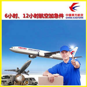 成都天府空运公司公司谈空运的四大作用是什么